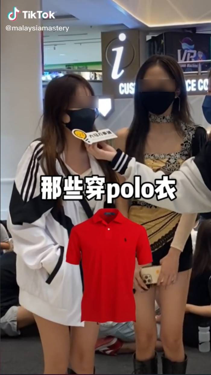 รสนิยมการแต่งตัว รสนิยมการแต่งตัว