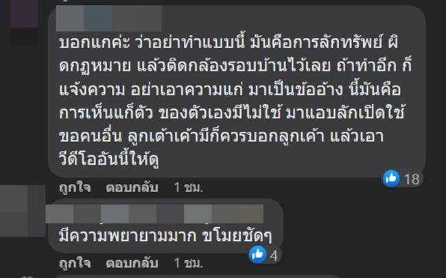 ปัญหาเพื่อนบ้าน ปัญหาเพื่อนบ้าน