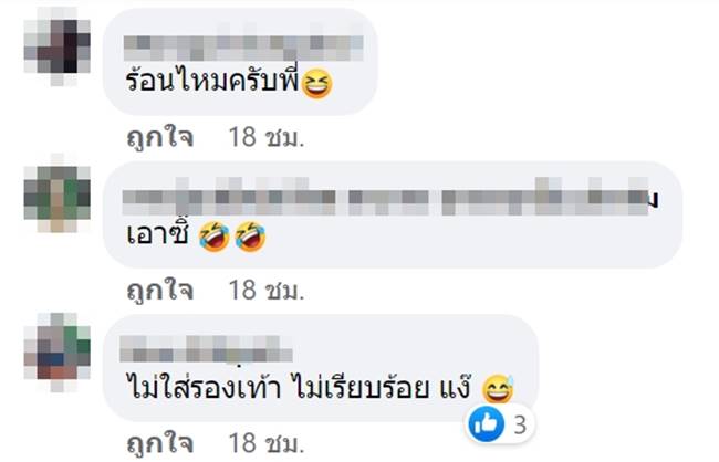 ครูใส่ชุดว่ายน้ำ ครูใส่ชุดว่ายน้ำ