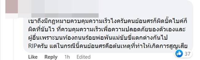 บิ๊กไบค์คอขาด บิ๊กไบค์คอขาด