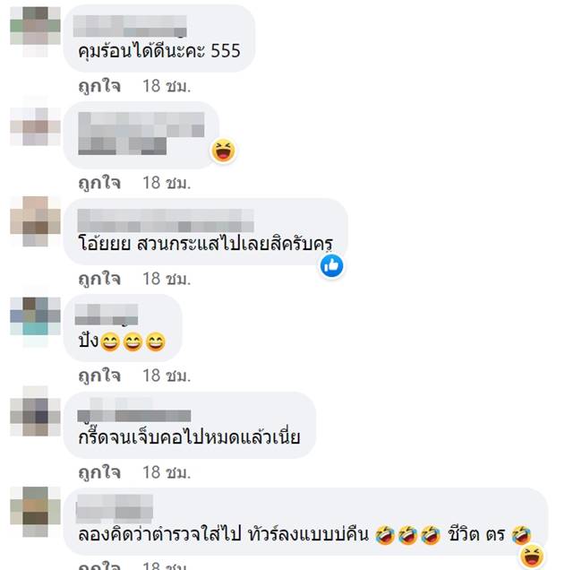 ครูใส่ชุดว่ายน้ำ ครูใส่ชุดว่ายน้ำ