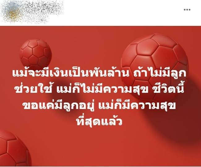 ไฟไหม้ Mountain B ไฟไหม้ Mountain B