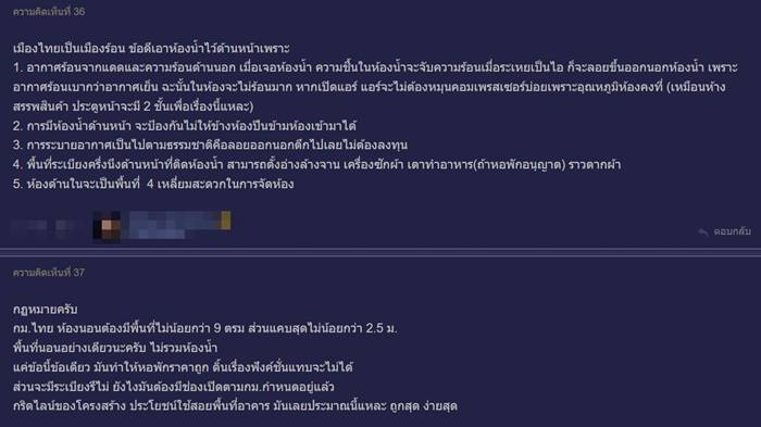 ห้องน้ำ ห้องน้ำ