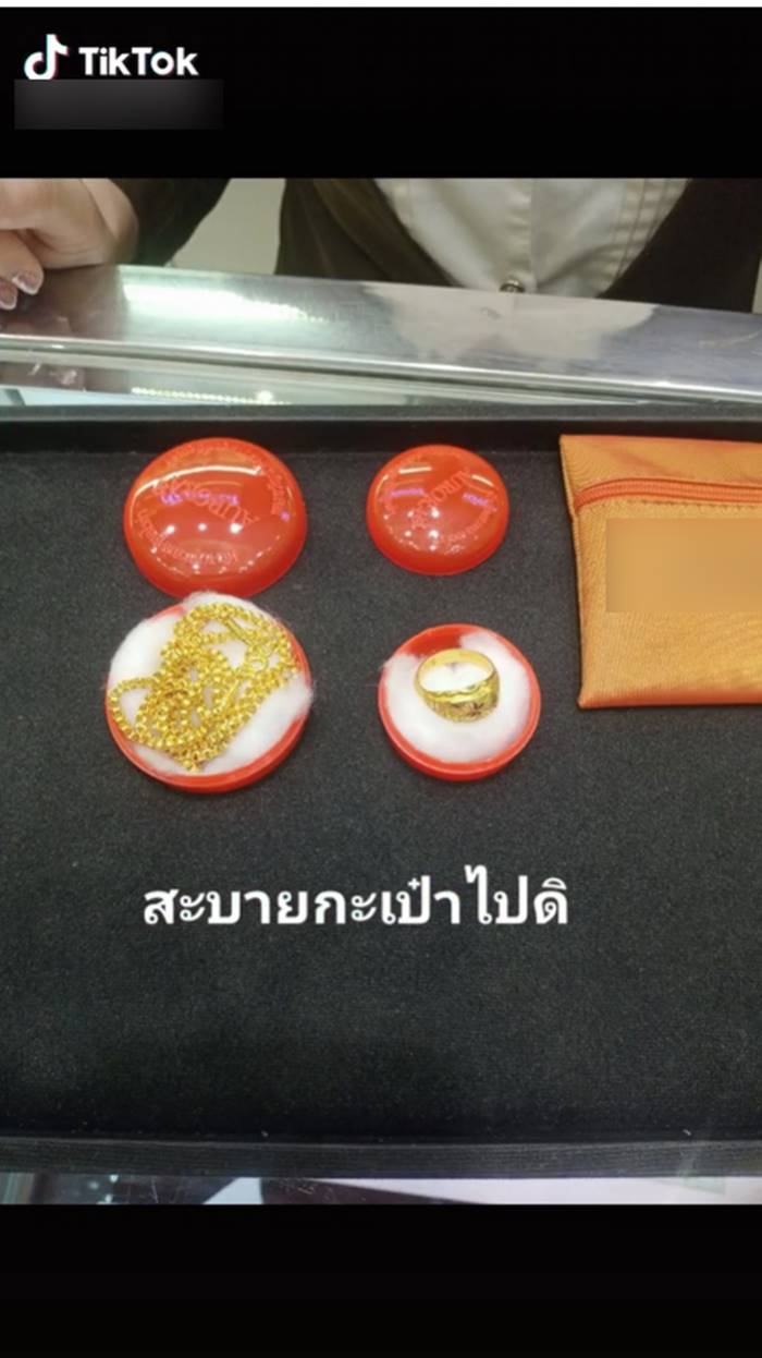 ขโมยเงิน, งัดตู้เซฟ ขโมยเงิน, งัดตู้เซฟ