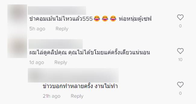 ขโมยเงิน, งัดตู้เซฟ ขโมยเงิน, งัดตู้เซฟ