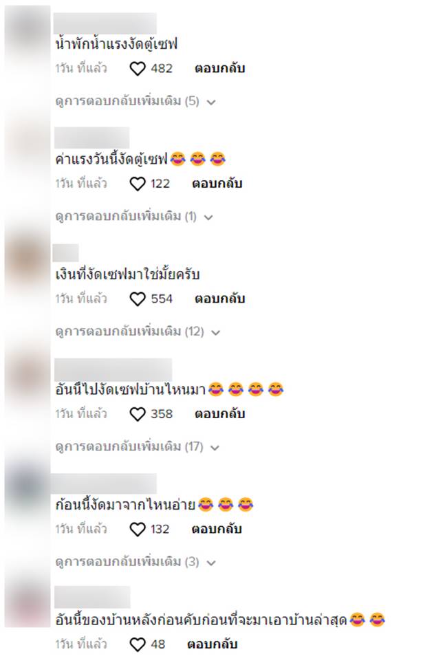 ขโมยเงิน, งัดตู้เซฟ ขโมยเงิน, งัดตู้เซฟ