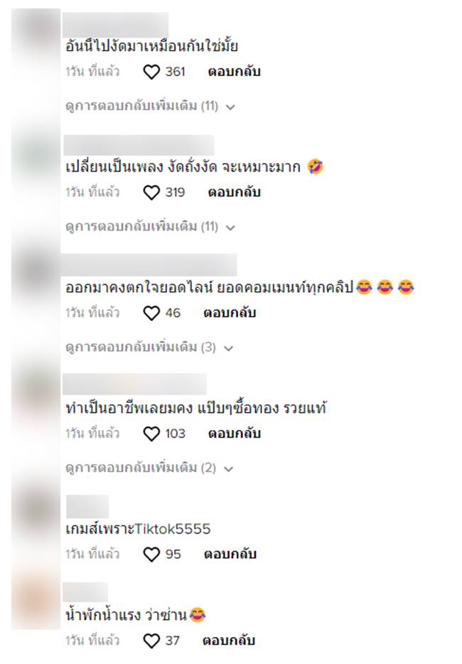 ขโมยเงิน, งัดตู้เซฟ ขโมยเงิน, งัดตู้เซฟ