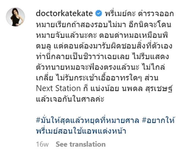 หมอของขวัญ หมอของขวัญ