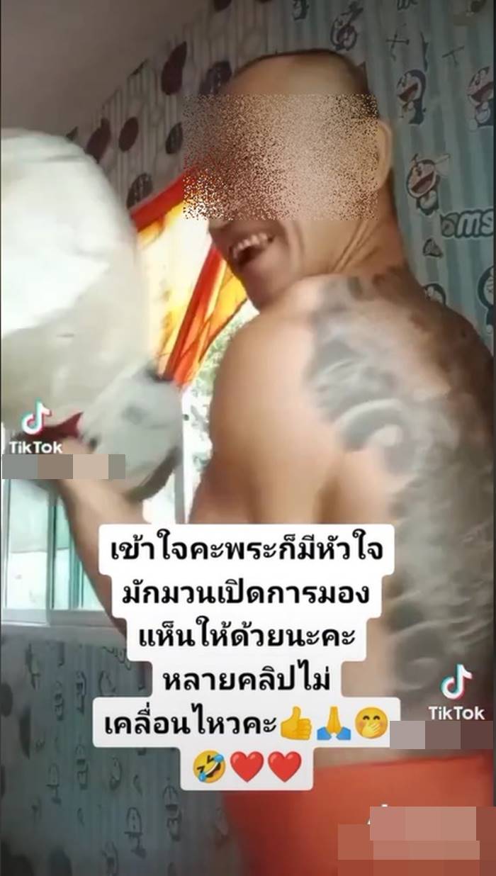 พระฉาว พระฉาว