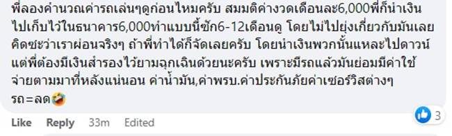 ผ่อนรถ ผ่อนรถ