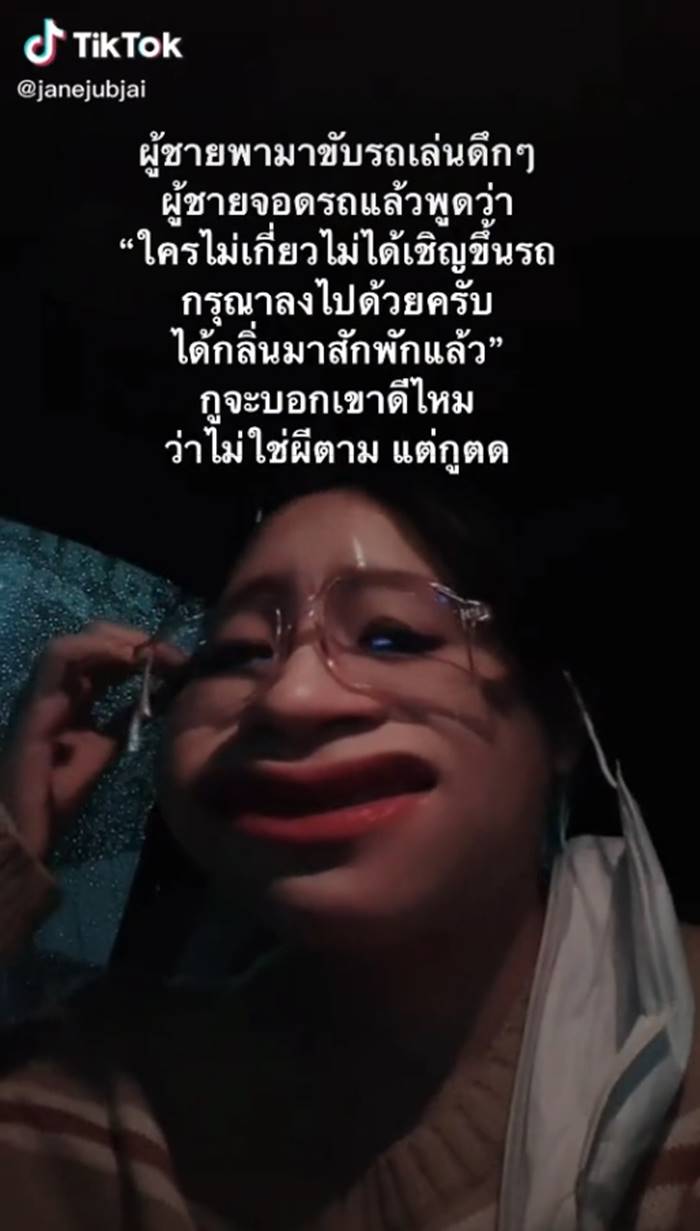 เรื่องตลก เรื่องตลก