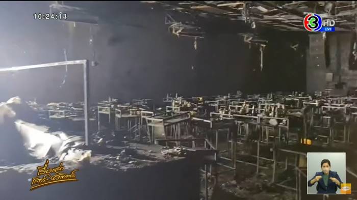 ไฟไหม้ Mountain B ไฟไหม้ Mountain B