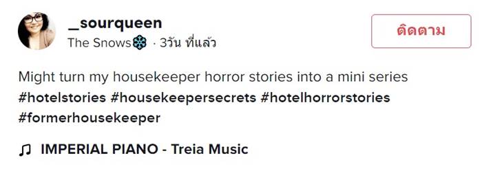 โรงแรม โรงแรม