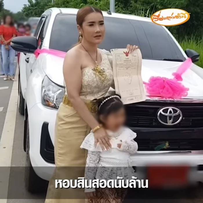 ขอแต่งงาน ขอแต่งงาน