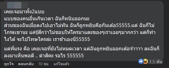 เครื่องซักผ้า เครื่องซักผ้า