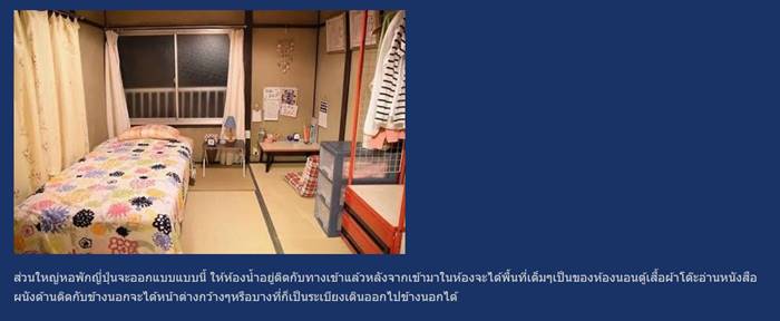 ห้องน้ำ ห้องน้ำ