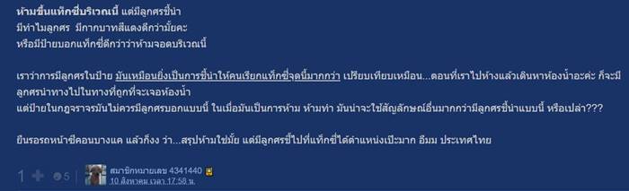 ป้ายจราจร ป้ายจราจร