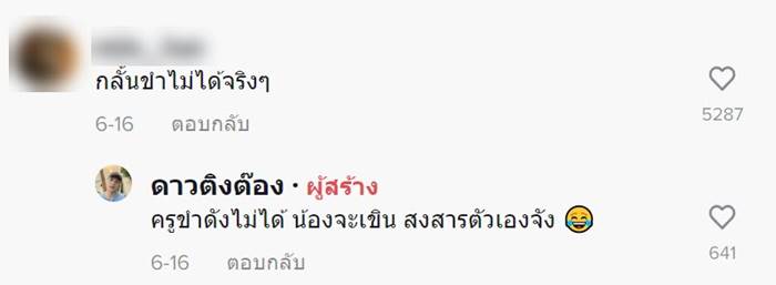 การบ้านเด็ก การบ้านเด็ก