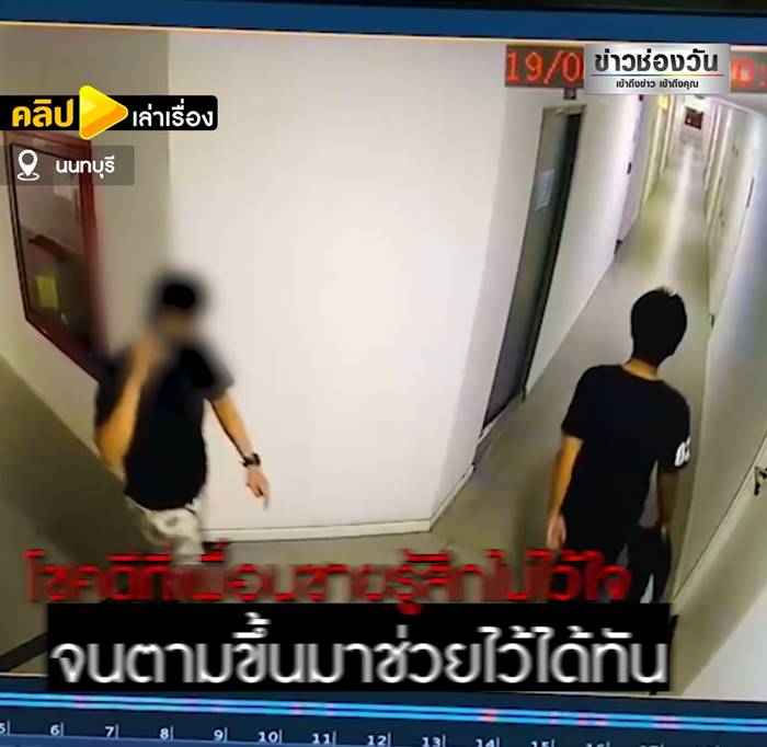 ช่างคอนโด ช่างคอนโด