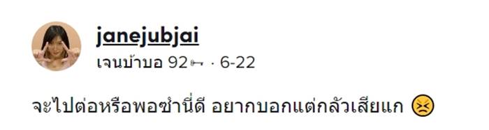 เรื่องตลก เรื่องตลก