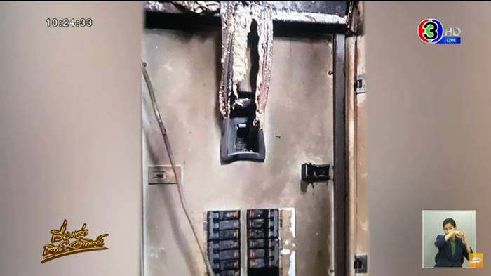 ไฟไหม้ Mountain B ไฟไหม้ Mountain B