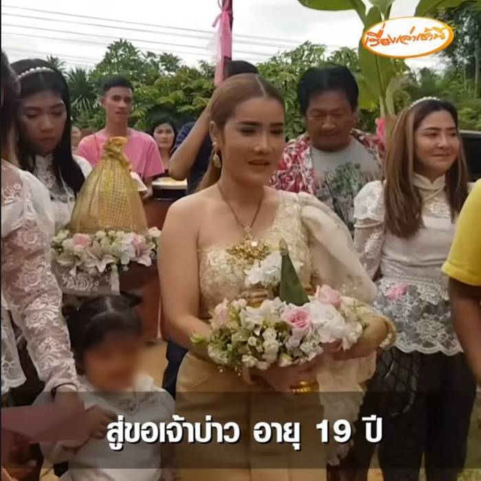 ขอแต่งงาน ขอแต่งงาน