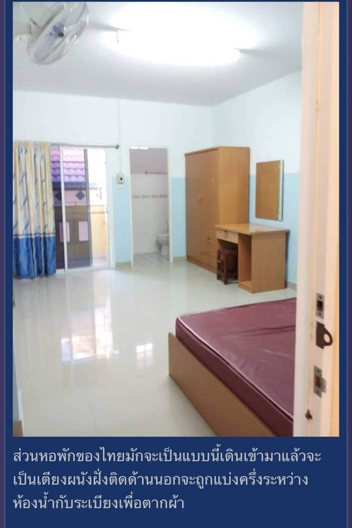 ห้องน้ำ ห้องน้ำ