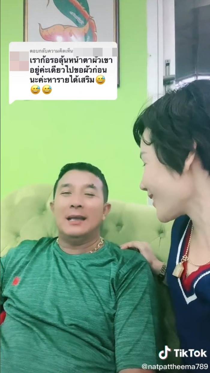 หาเมียน้อย หาเมียน้อย