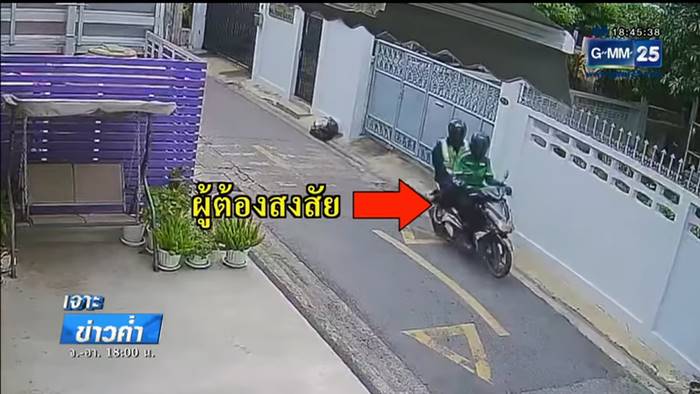 กราดยิงงานแต่ง กราดยิงงานแต่ง