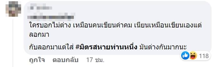 จดหมายถึงผู้ปกครอง จดหมายถึงผู้ปกครอง