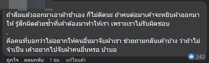 เครื่องซักผ้า เครื่องซักผ้า