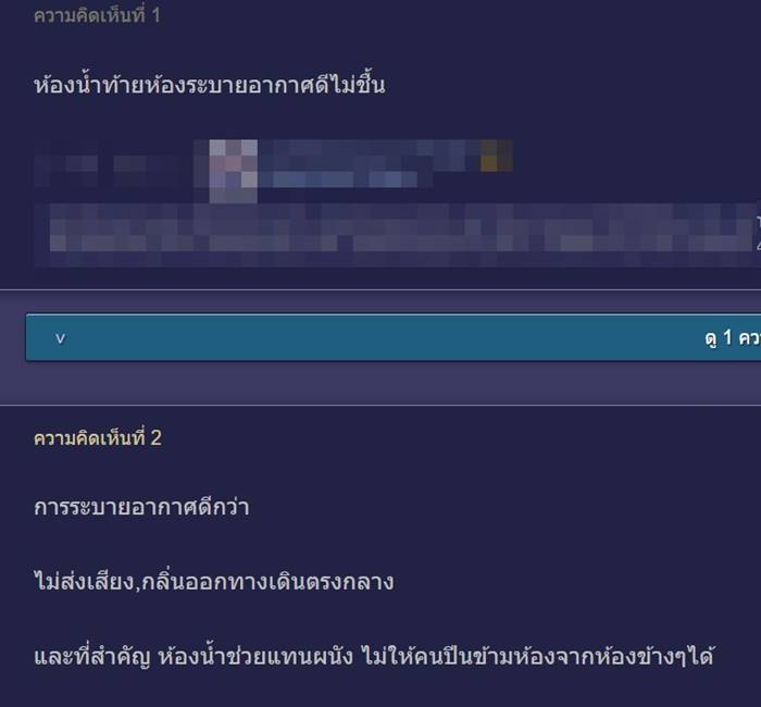 ห้องน้ำ ห้องน้ำ