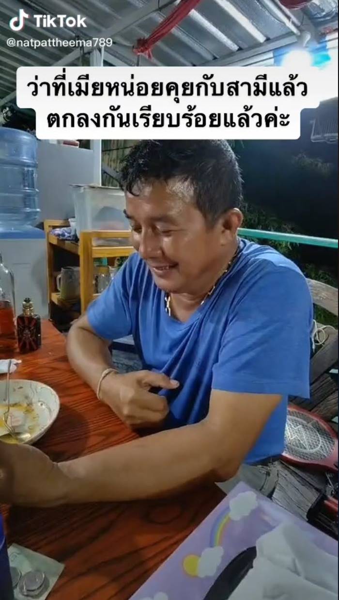 หาเมียน้อย หาเมียน้อย