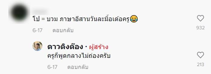 การบ้านเด็ก การบ้านเด็ก