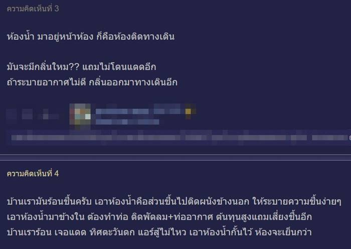 ห้องน้ำ ห้องน้ำ