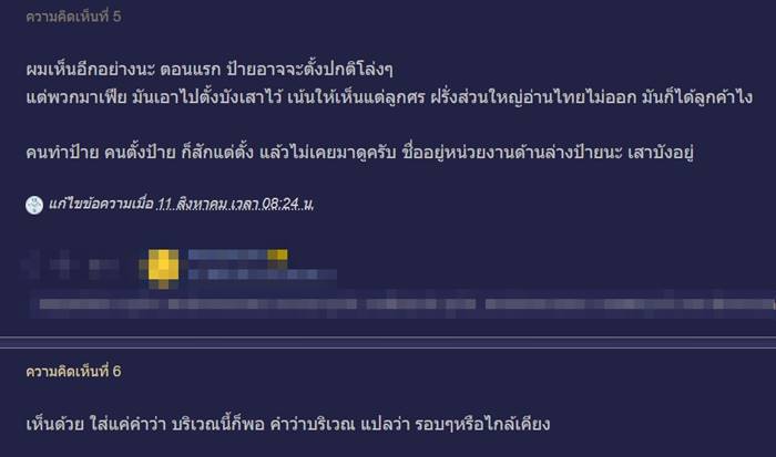 ป้ายจราจร ป้ายจราจร