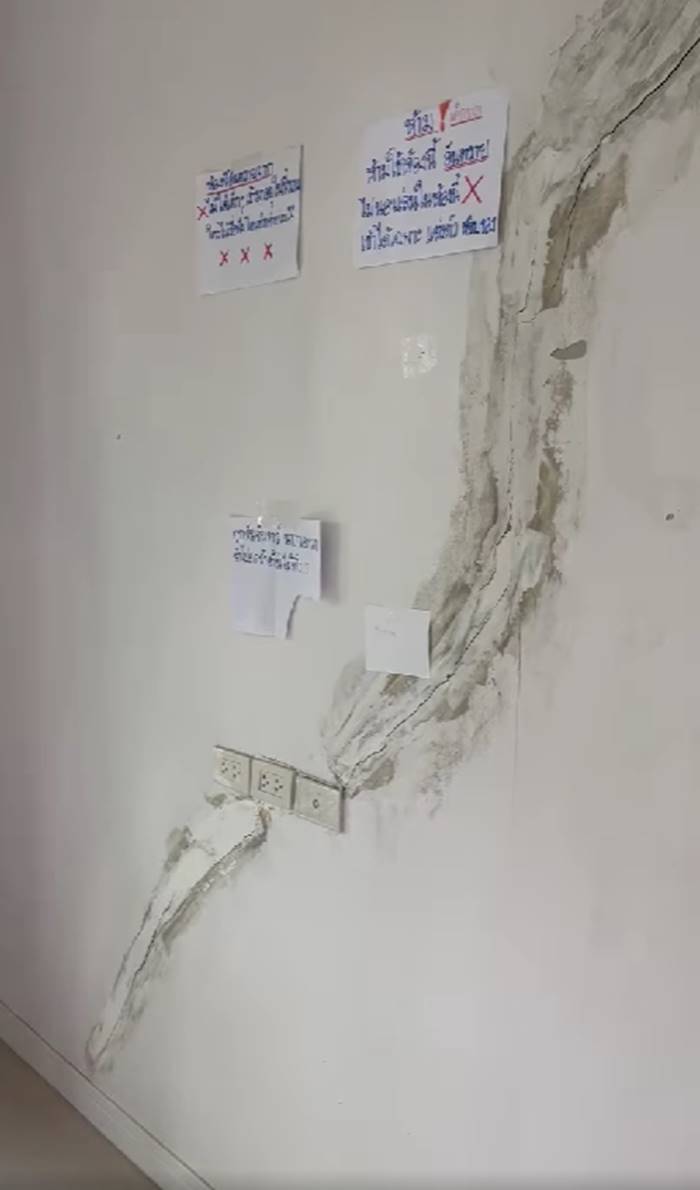 ซ่อมบ้าน ซ่อมบ้าน