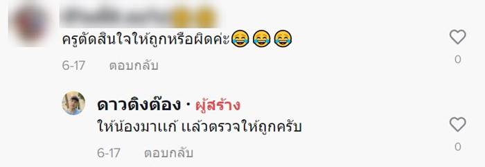 การบ้านเด็ก การบ้านเด็ก