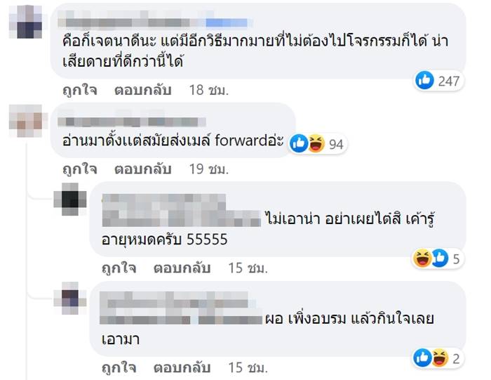 จดหมายถึงผู้ปกครอง จดหมายถึงผู้ปกครอง