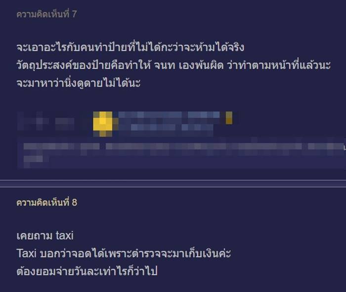 ป้ายจราจร ป้ายจราจร