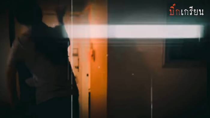 ทำร้ายทหารรับใช้ ทำร้ายทหารรับใช้