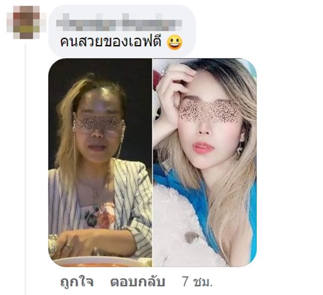 หมอของขวัญ หมอของขวัญ