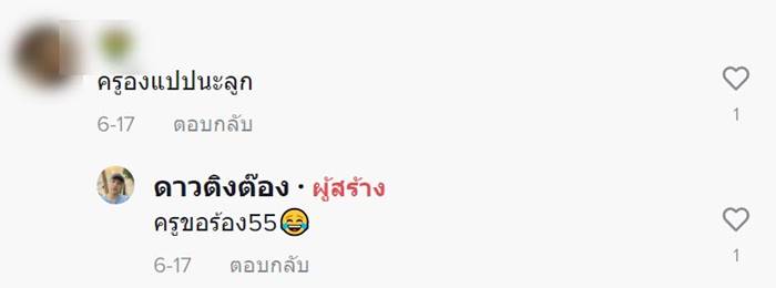 การบ้านเด็ก การบ้านเด็ก