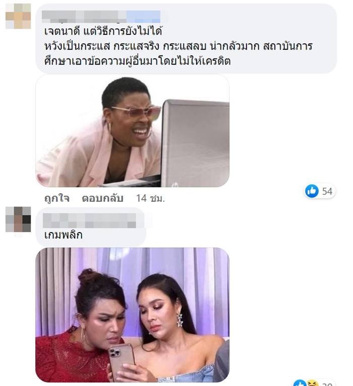 จดหมายถึงผู้ปกครอง จดหมายถึงผู้ปกครอง