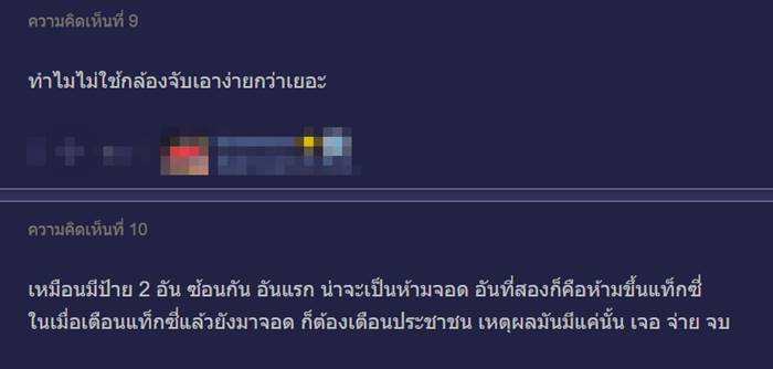 ป้ายจราจร ป้ายจราจร