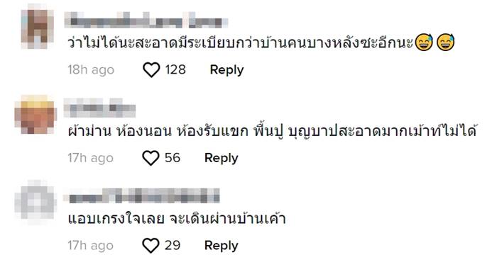 สะพานลอย สะพานลอย