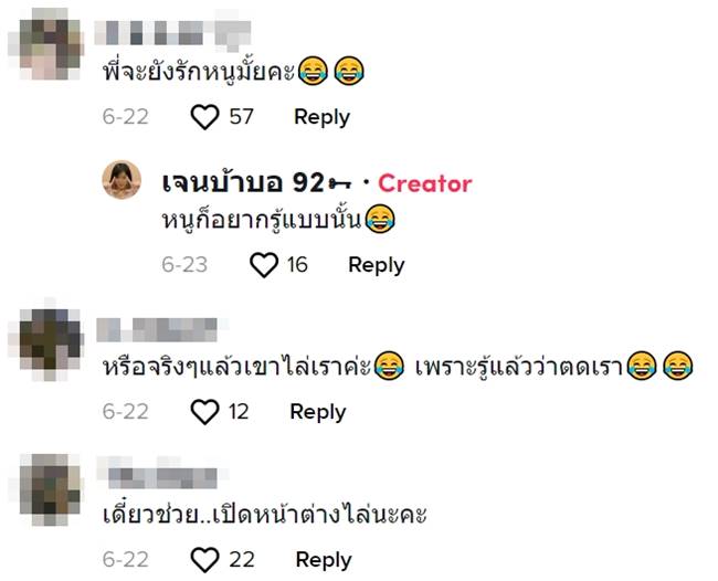เรื่องตลก เรื่องตลก