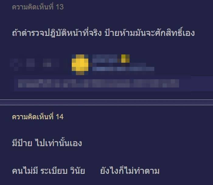 ป้ายจราจร ป้ายจราจร