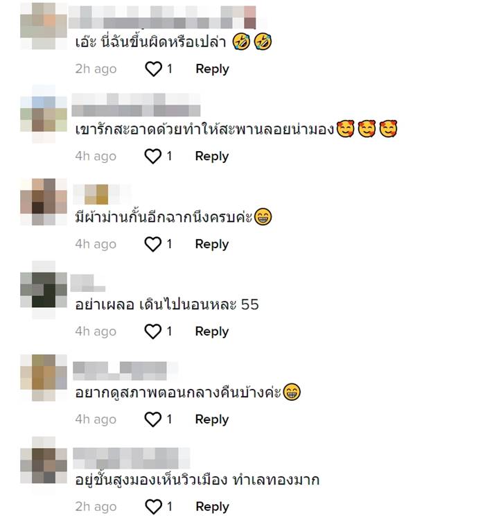 สะพานลอย สะพานลอย