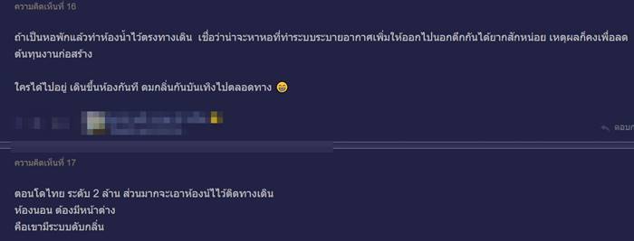 ห้องน้ำ ห้องน้ำ
